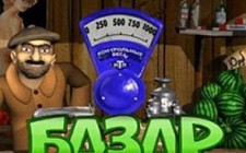 Игровой автомат Bazar